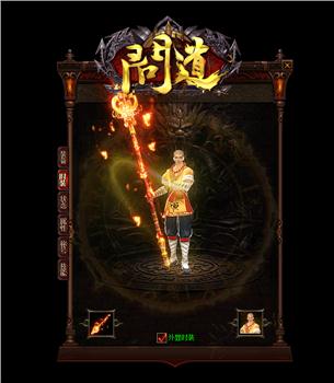 轻中变天龙八部私服发布网